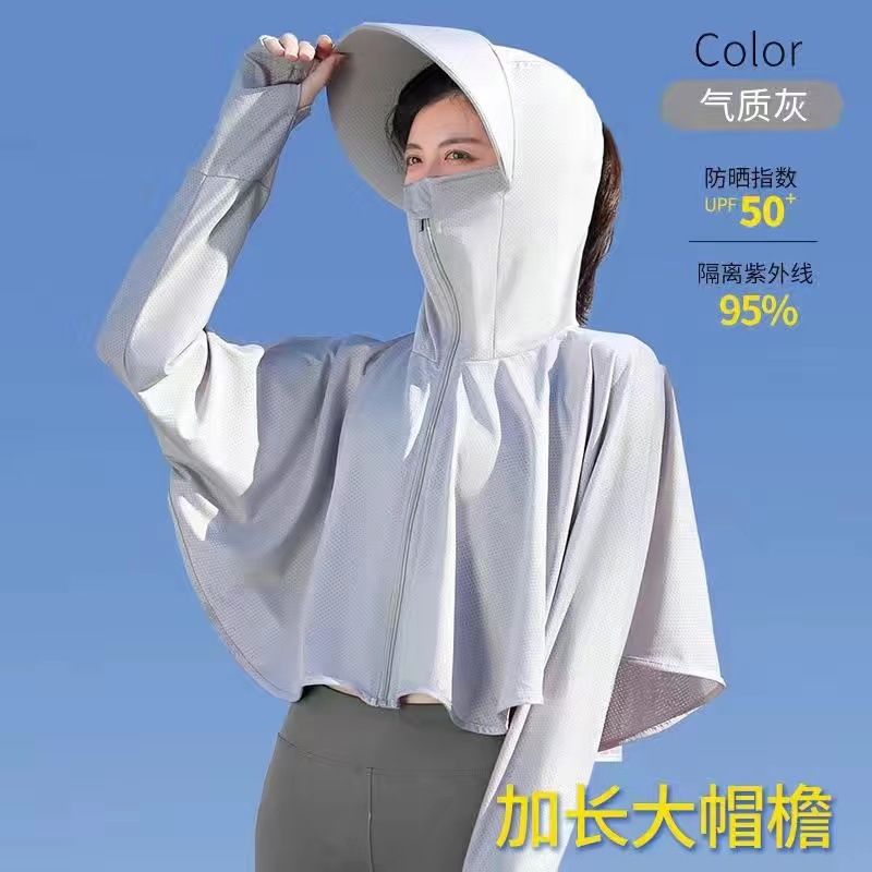 Sun Protection Clothing for Women Summer Ice Silk Coat Sun Protection Cardigan Cycling UV Protection Electric Car Sun-Protective Clothing