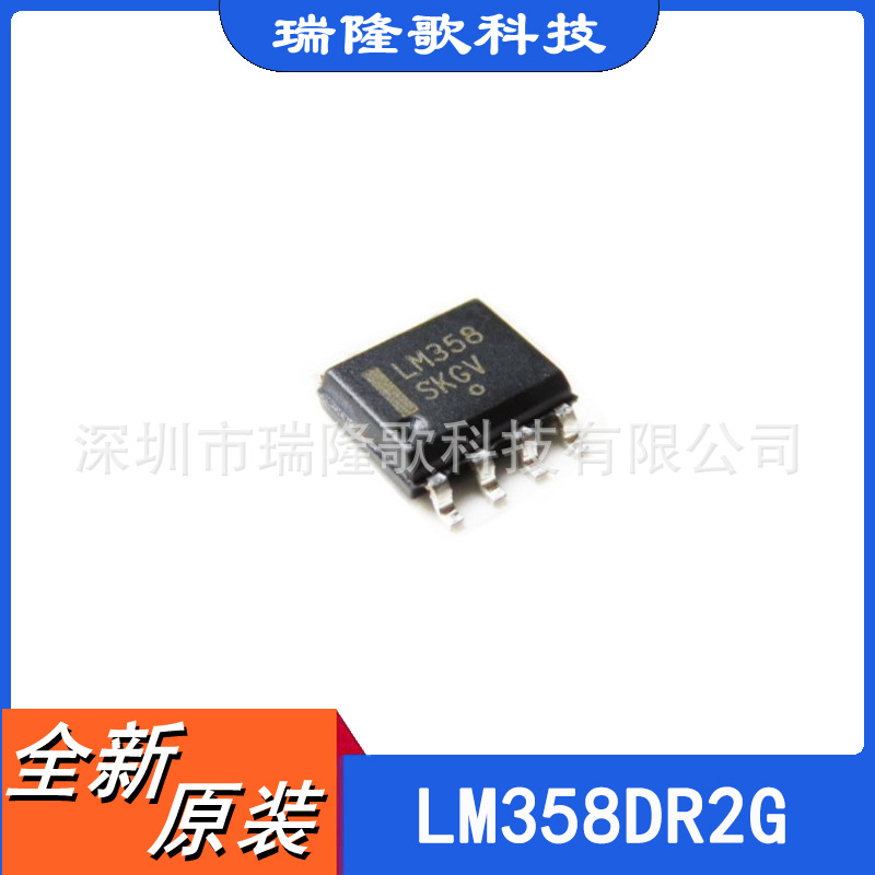 LM358DR2G SOP-8 运算放大器 - 运放 Low Power Amplifier