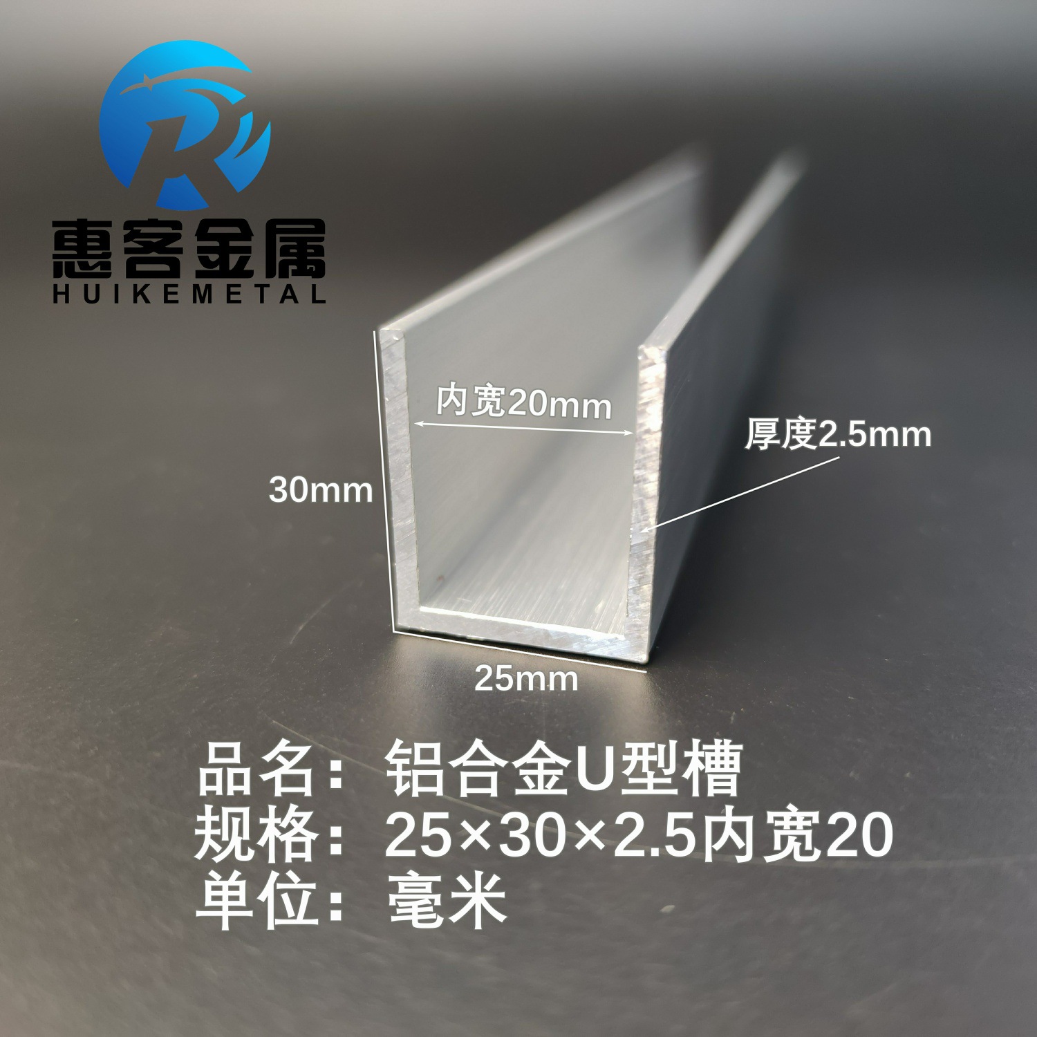 5内槽20铝合金u形槽包边条玻璃固定u型卡槽铝型-阿里巴巴
