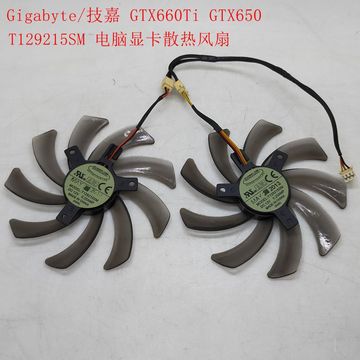 原装gigabyte/技嘉 gtx660ti gtx650 t129215sm 电脑显卡散热风扇