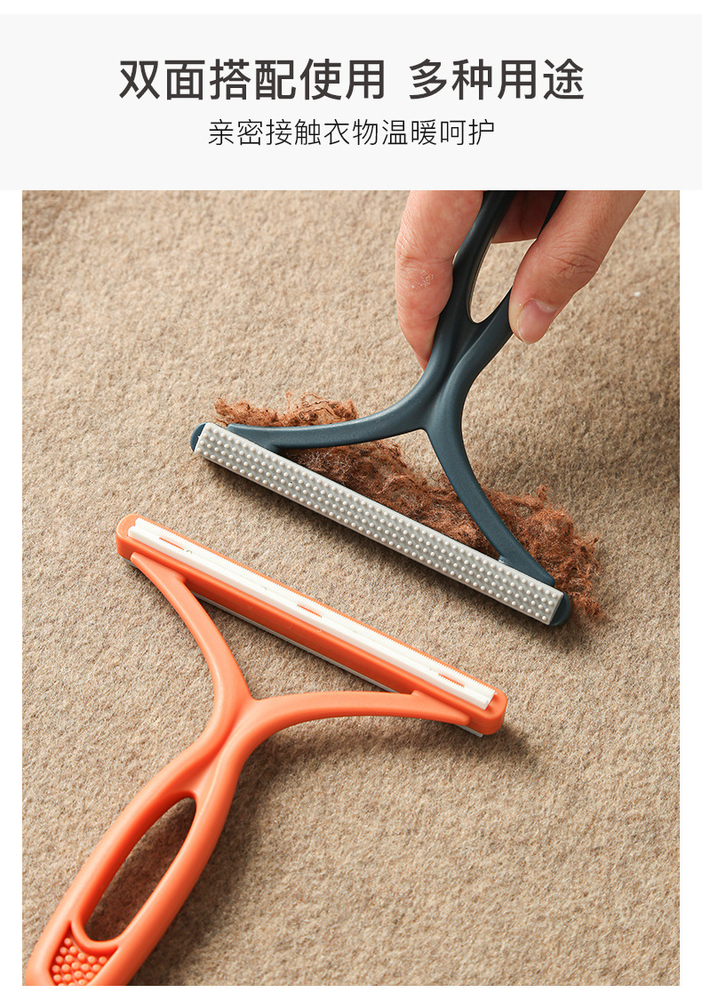 双面手动除毛器毛呢剃毛球工具无损静电刮毛器不伤衣物宠物刮毛刷
