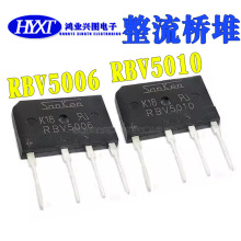 RBV5006 高压整流桥50A 600V 桥堆 RBV5010 1000V功放扁桥 大电流