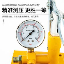 4WAZ批发批发手动试压泵打压泵 ppr水管自来水管道打压机压力泵地