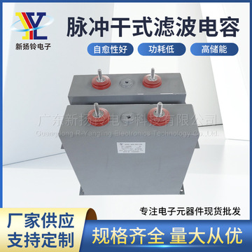 方形铁壳滤波脉冲储能svc 充退磁机油浸铁壳电容器充放电高压电容