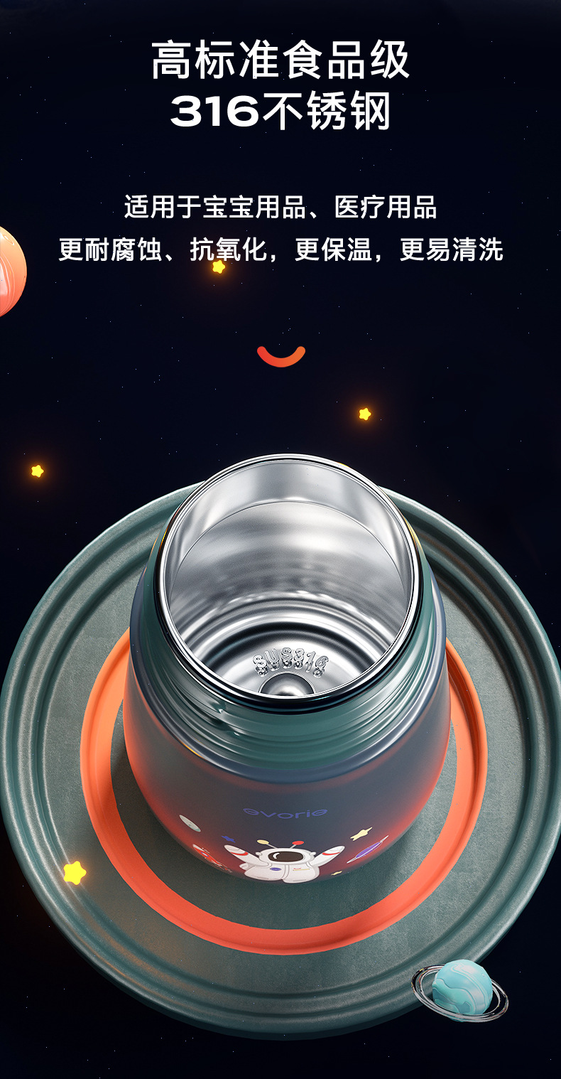 爱得利儿童保温杯吸管杯350ml外出保温水杯带手柄背带ed-301