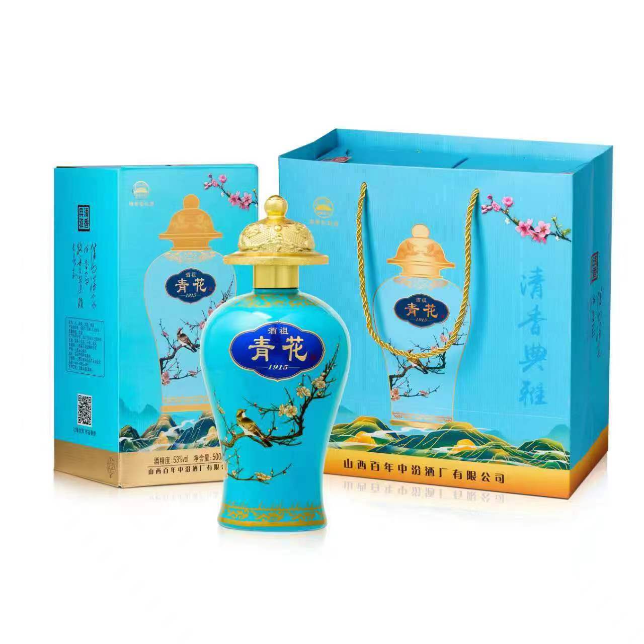 清香型白酒供应53度酒祖青花将军瓶 软盒酒批发整箱6盒手提礼盒装