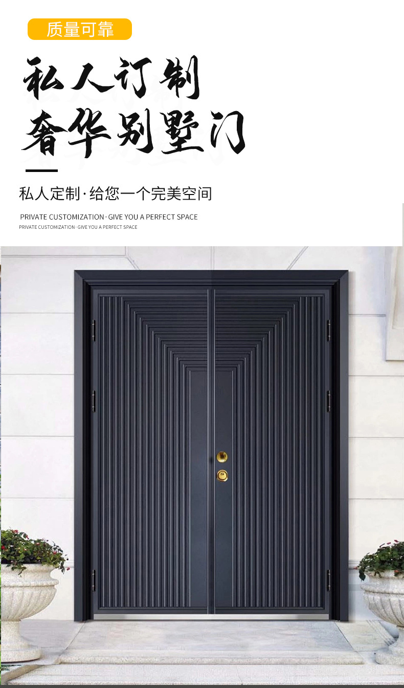 定制是风格现代简约弯曲弹性模量优水密性强门框板材厚度单面铸铝8mm