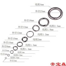 不锈钢钥匙圈小环不锈钢开口圈箱包衣帽钥匙扣五金小配件钢圈铜环