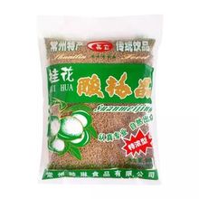 桂花酸梅粉晶酸梅汤粉汁商用原材料包梅子粉果汁粉冲饮料速溶