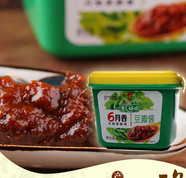 葱伴侣六月香豆瓣酱 原酿酱 甜面酱 蘸食酱800g/150g 6月香豆瓣酱