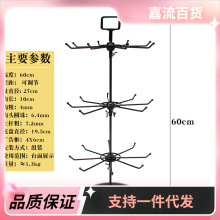台式旋转货架全铁艺多功能圆架饰品挂件收银柜台收纳多层转架