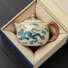 米黄汝窑双龙戏珠茶壶泡茶家用高档西施壶2024年龙年新款茶具喝茶