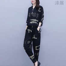 Z澤52022夏季新款时尚大码哈伦裤套装妈妈装气质显瘦休闲洋气两件