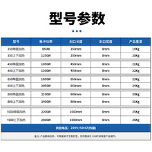 脚踏封口机8MM食品活鱼封口立式铝架脚踩封切一体打包机塑料袋薄