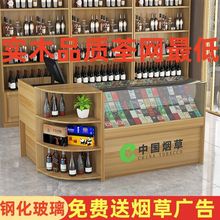 玻璃烟柜超市收银一体超市烟柜商超烟酒展示柜便利店柜台抽拉烟柜