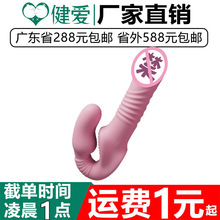 云曼伸缩双头龙双震伸缩双头龙情趣用品女用穿戴阳具女同情趣用品