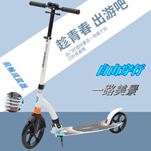 外贸跨境电动滑板车成年人款便携代步车可折叠小型电动踏板电瓶车