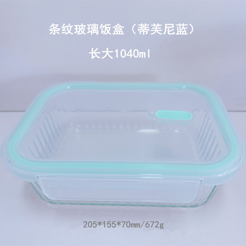 New Vertical Striped Lunch Box Microwave Oven Dedicated for Heating Bowl Office Worker Lunch Box Glass Crisper Lunch Box