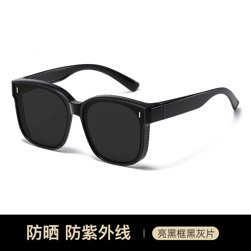 Myopia Glasses Sun Glasses Men's and Women's Fashionable Polarized UV-Proof Myopia Sunglasses for Driving Set of Glasses