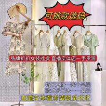 可炎麦寻艺素品牌萨侬专柜正品茗苒2024新款女装苹果红了连衣裙夏