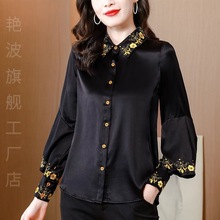 气质杭州重磅真丝衬衫女士洋气长袖小衫春季独特别致高级感有品位
