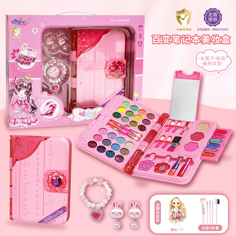 [With Doll] Children's Cosmetics Set Toys for Girls Princess Makeup Kit Girls' Gifts Birthday Gift