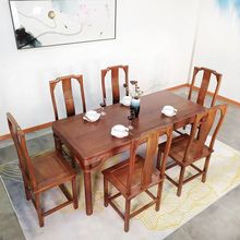 老榆木餐桌实木餐桌长方形现代简约餐桌椅组合新中式餐桌