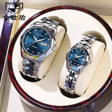 阿玛尼情侣手表时尚满天星石英石英钢带对表节日礼物送男女朋友