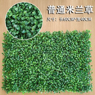 Cross-Border Simulation Milan Lawn Plant Wall Background Wall Decoration Fake Lawn Landscape Fake Turf Factory Wholesale