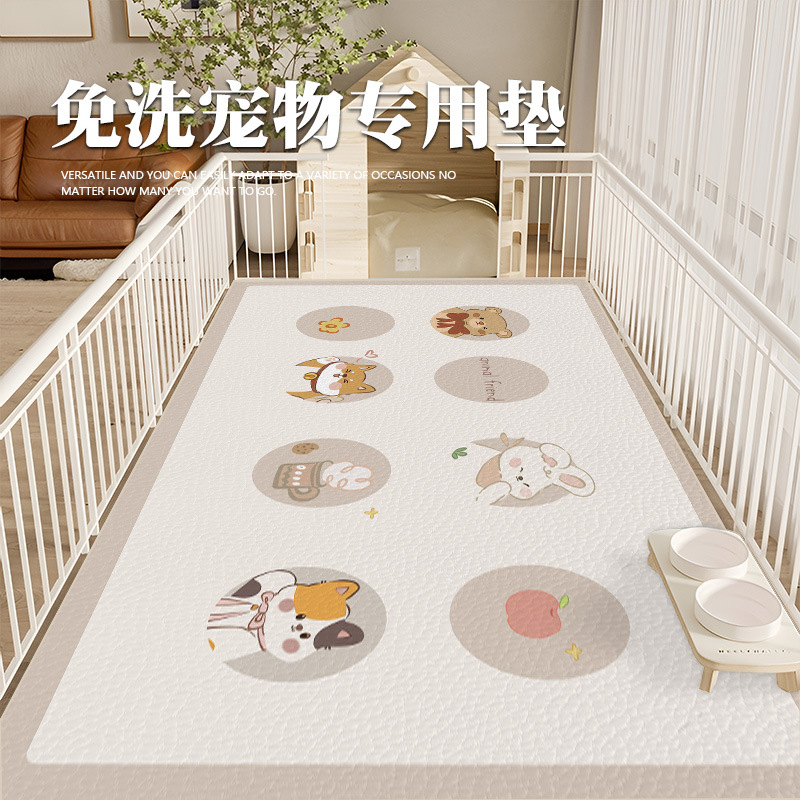 防滑狗笼垫宠物地垫防水防尿狗狗猫咪餐垫子pvc养狗专用围栏地毯