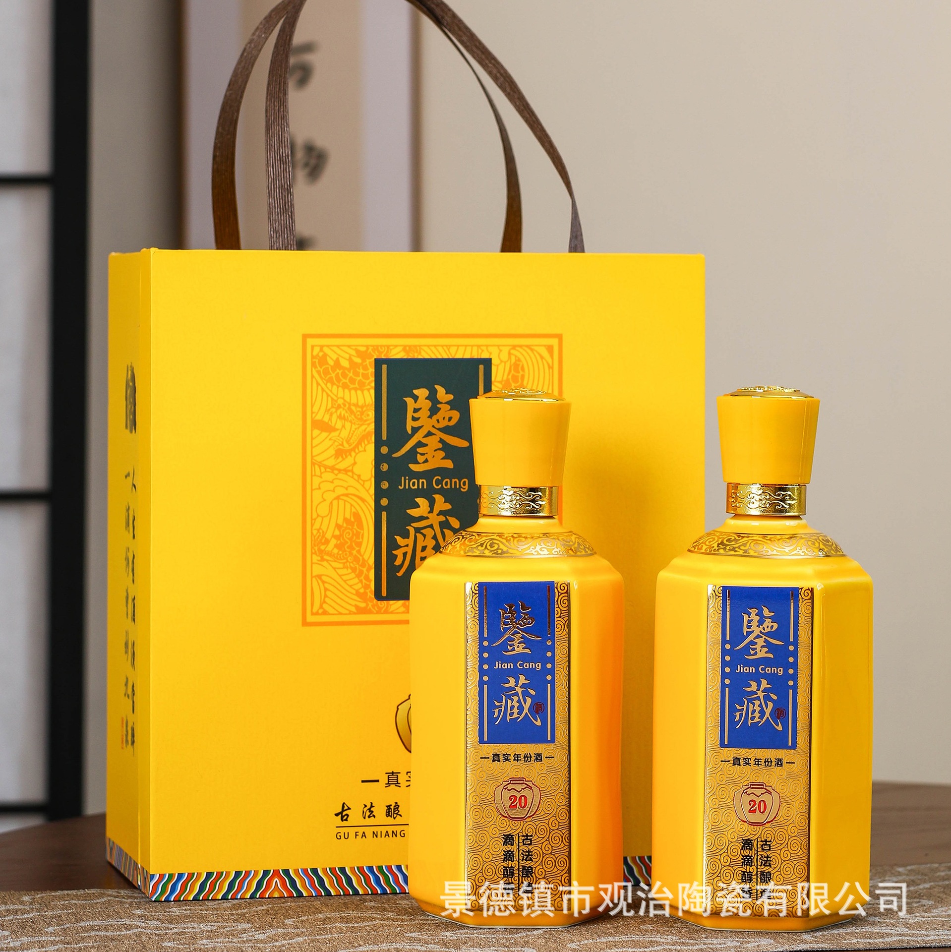 景德镇陶瓷酒瓶空酒瓶一斤装礼盒-阿里巴巴