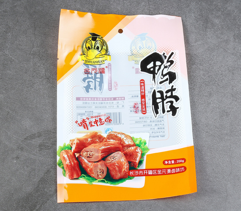 厂家定制三边封烧鸡包装袋 腊味腌制食品真空袋 熟食酱板鸭包装袋