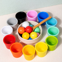 蒙氏教具颜色彩分类球与杯儿童早教益智手眼协调配对宝宝思维玩具