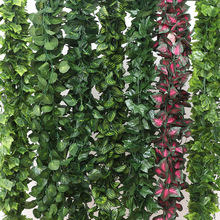 仿真葡萄叶藤条树叶绿叶绿植物吊顶装饰花藤塑料藤蔓缠绕空调水管