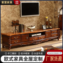 【紫萱家具】欧式实木储物柜 欧式电视桌 天然大理石电视柜 Z16