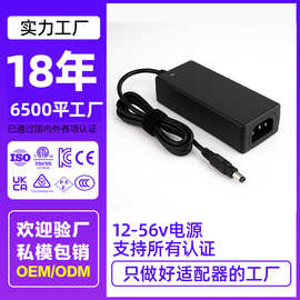 英辉源24v2.5a电源适配器定制PSE/3C/UL认证ICE60601医疗开关电源