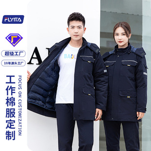 秋冬长袖工作服套装定制耐磨外套劳保服上衣物业保洁汽修工厂服