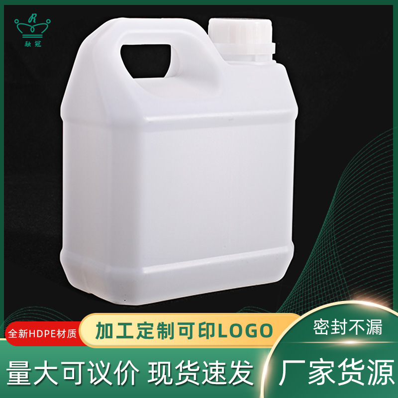 1000ML塑料桶现货油壶小酒桶方形密封包装桶消毒液化工溶剂瓶批发