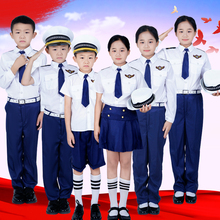 儿童演出服小学生合唱服海陆空军装警察制服男女童红歌升旗手服装