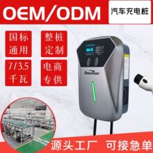 2、上海电动汽车充电桩厂家哪家排名更高?