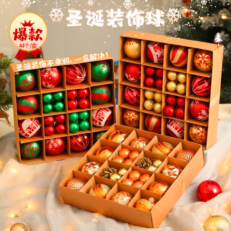 圣诞吊球圣诞节装饰品彩球混色装装饰圣诞节圣诞树diy装饰礼包