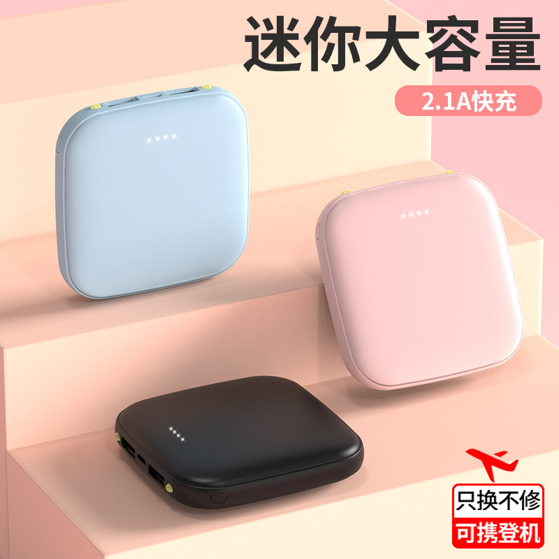 Large Capacity Power Bank 20000 MA Logo Small Portable Gift Mobile Power Wholesale