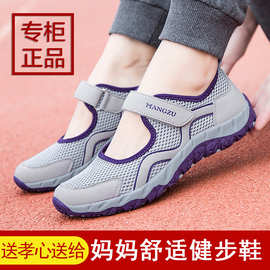 足力健老人鞋女健步鞋中老年春夏季舞蹈运动鞋轻便透气妈妈鞋方口
