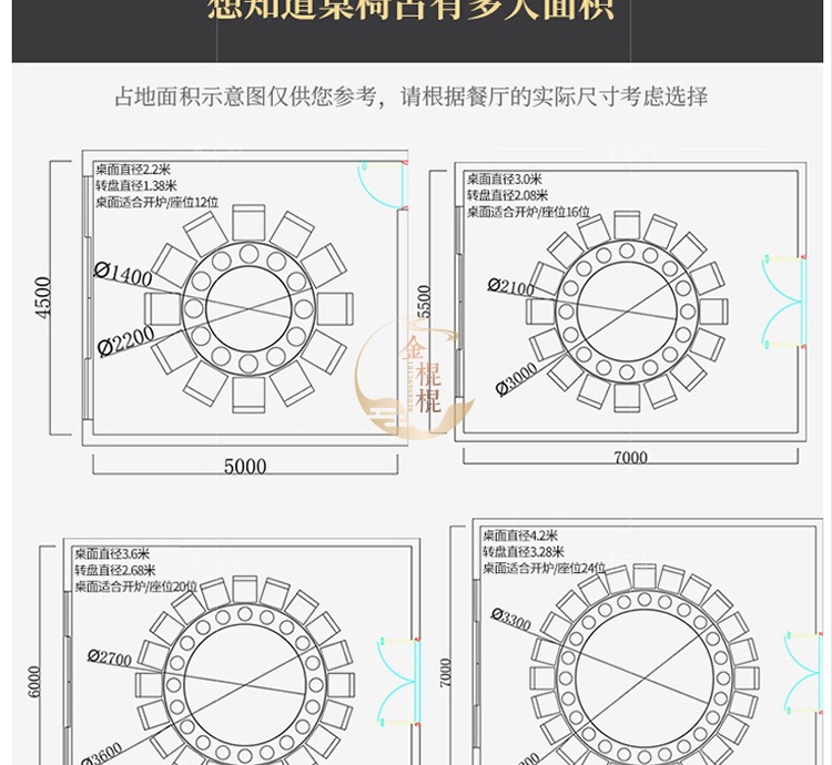 酒店电动餐桌大圆桌岩板新中式15人20大理石转盘火锅饭店包厢桌椅