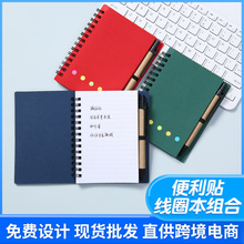 牛皮纸便签本组合便签纸便利贴n次贴告示贴套装定 做索引贴批发