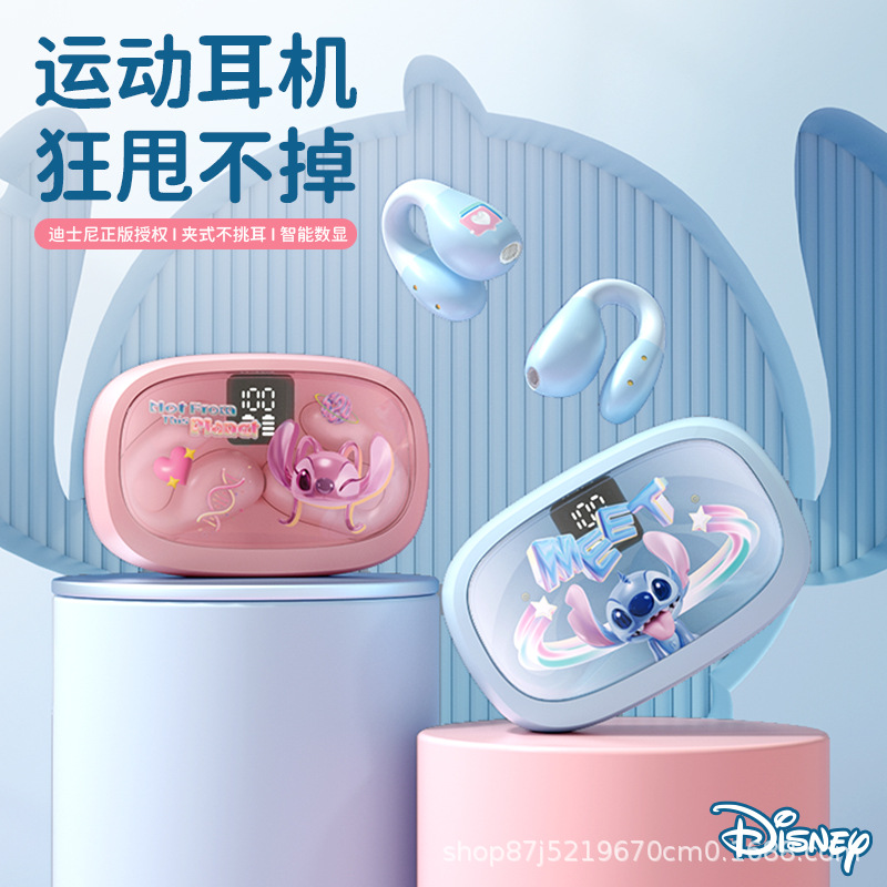 Disney Wireless Bluetooth Headset New Cute Good-looking Non in-Ear Clip-on Ultra-Long Life Battery High Sound Quality