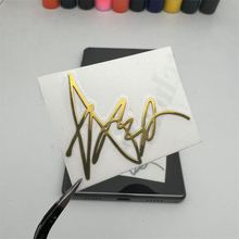 网红同款成毅签名金属贴手机电脑DIY装饰贴片 电镀金银质感周边款