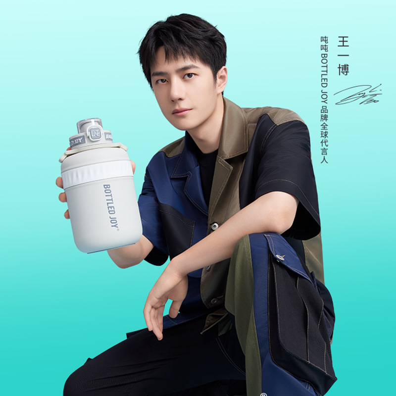 王一博同款吨吨bottledjoy 暖吨吨桶316保温水壶保冷不锈钢保温杯