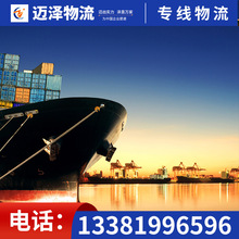 九江到香港物流公司 香港到九江物流专线 整车中港货运进出口贸易