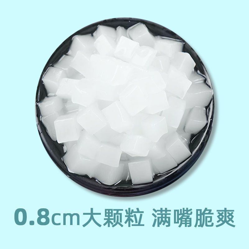 水晶原味彩色珍珠嫩白椰果奶茶店专用椰果粒肉大桶装五斤装2.